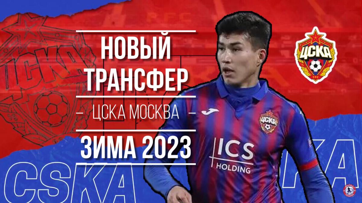 Фото: канал - «Не Футбол»