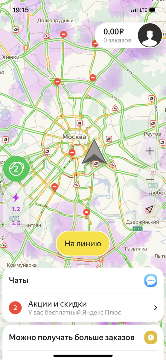 Пятница, 4 ноября, коэффициентов нет, давайте разберёмся из за чего это может быть?