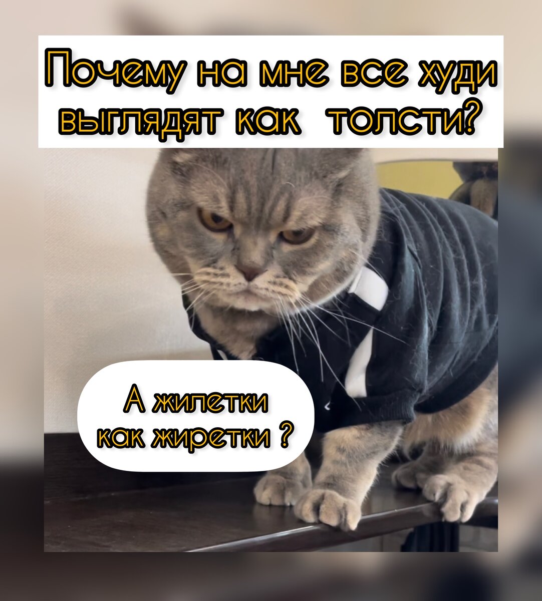 Мем про субботу