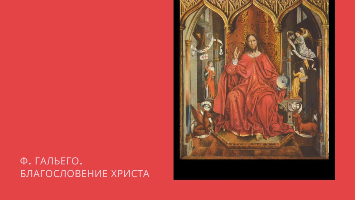 Как Иисус объясняет возможность творить добро в субботу? | Культурология  для всех | Дзен