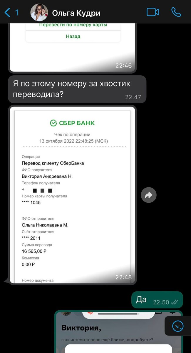 Клиент любит считать свои деньги! А вы любите считать свои? 