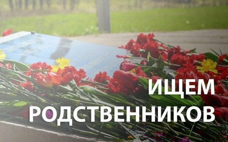    Поисковики из Москвы ищут родных оренбуржца Анатолия Протасова, погибшего в 1941 году Елена Шкатова