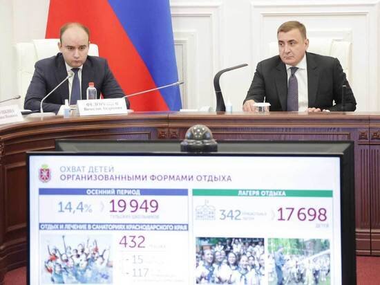     фото: правительство Тульской области.