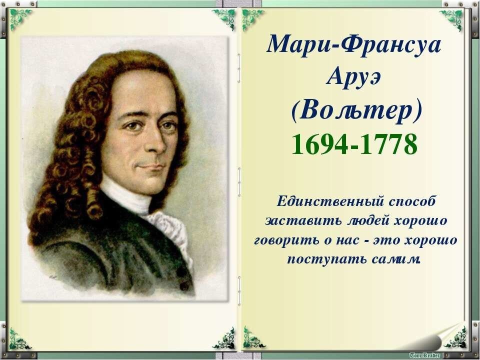 Родился  21 ноября