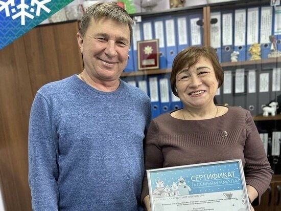     Фото: администрация Лабытнанги