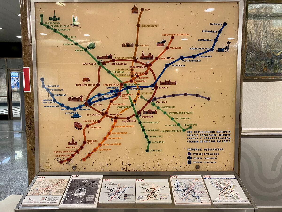 Стенд со схемами