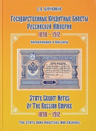 Существуют специальные каталоги, в которых приведены все возможные  разновидности подписей - пример каталог Боровикова Сергея Васильевича