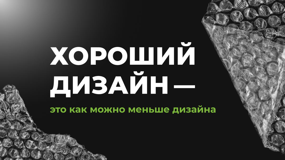 — Почему наш продукт не продается? Может надо поменять дизайн...