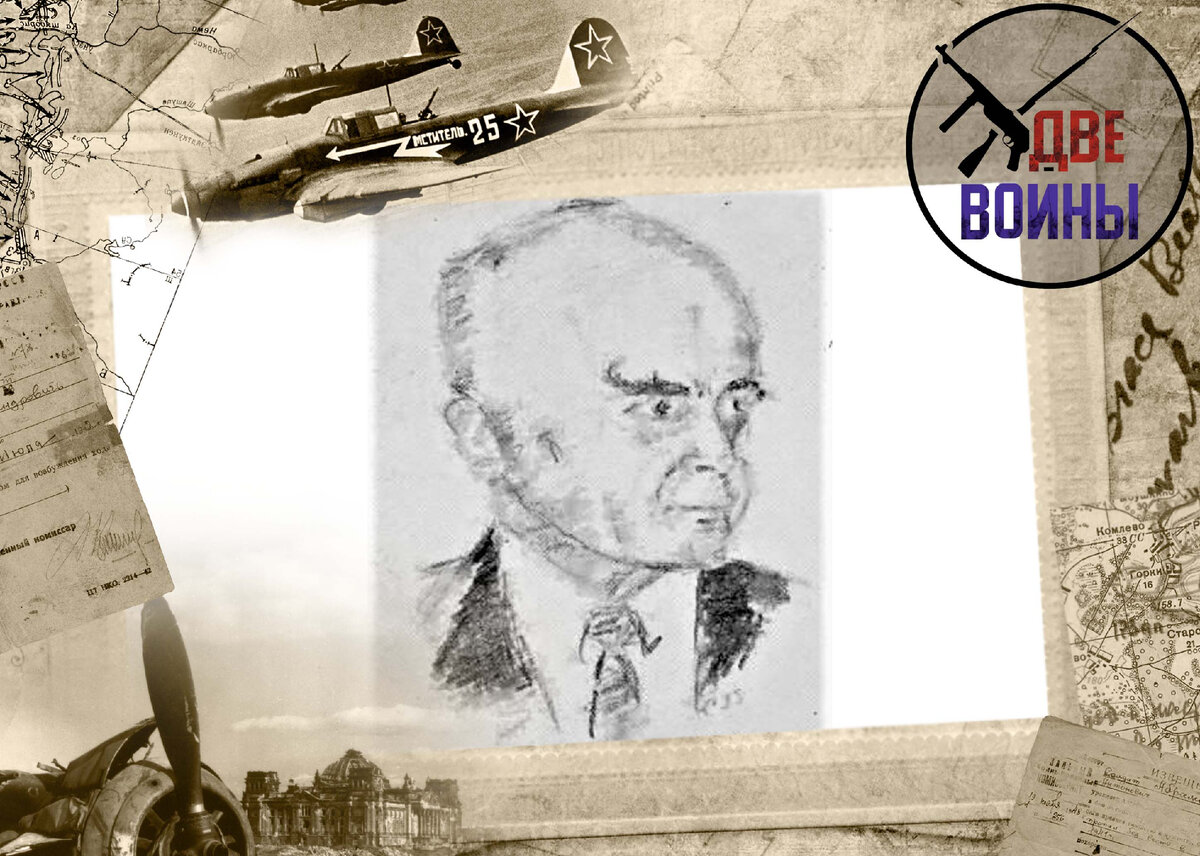 Единственное изображение М.А. Алдана (Андрея Нерянина). Фото в свободном доступе.