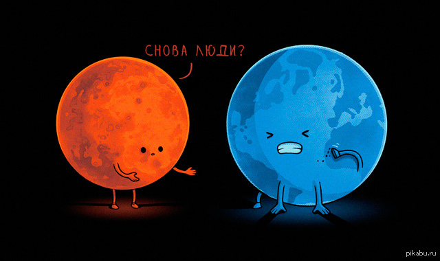 А чего мы хотели, в конце концов, уничтожая нашу Мать?