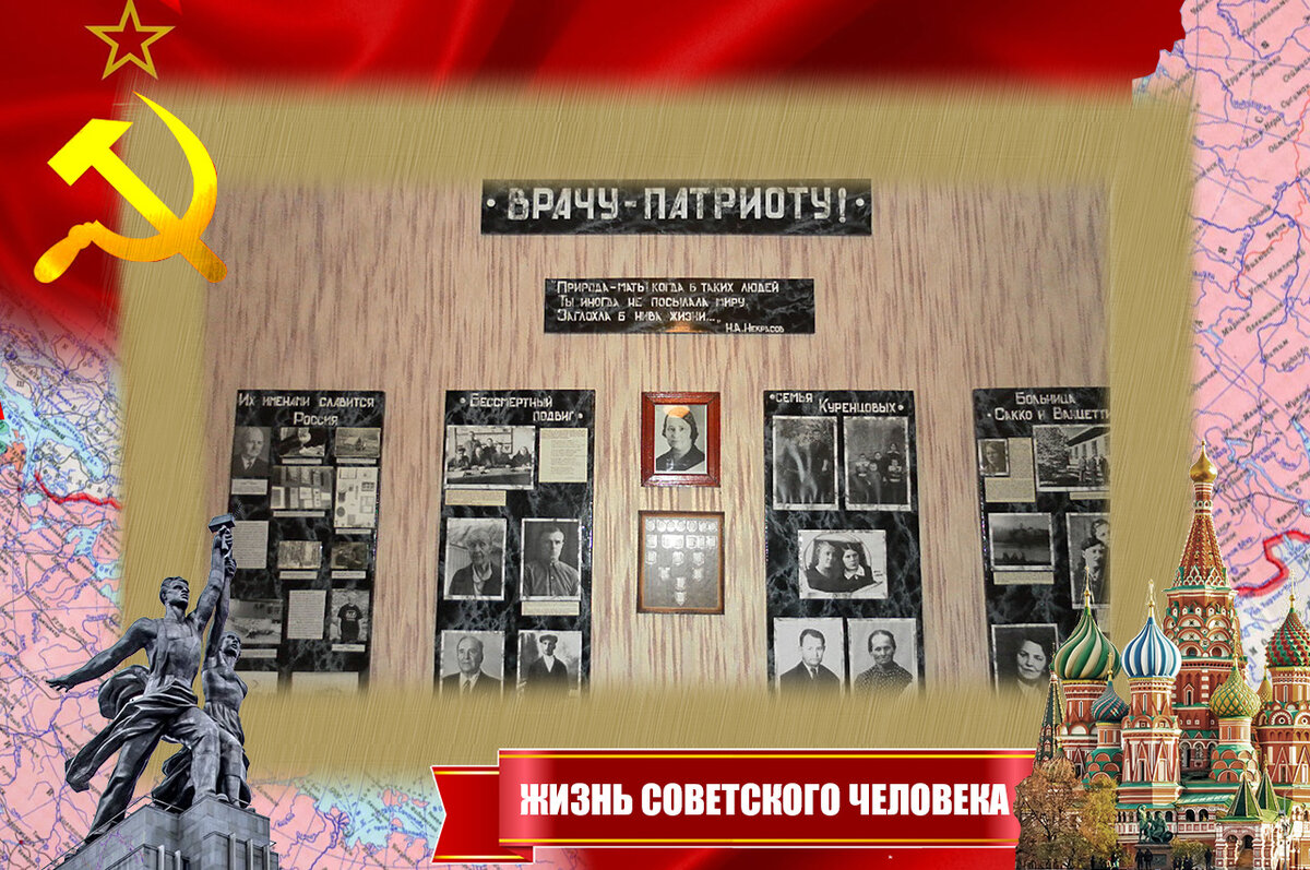 Экспозиция в школьном музее, где училась Агафья Куренцова