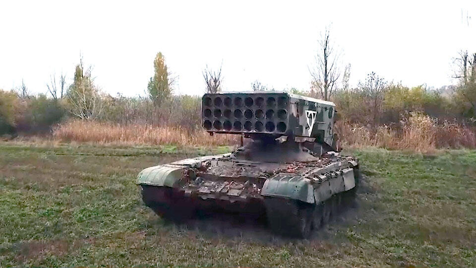     Как российские военные уничтожают позиции ВСУ системой "Солнцепек" Скриншот видео