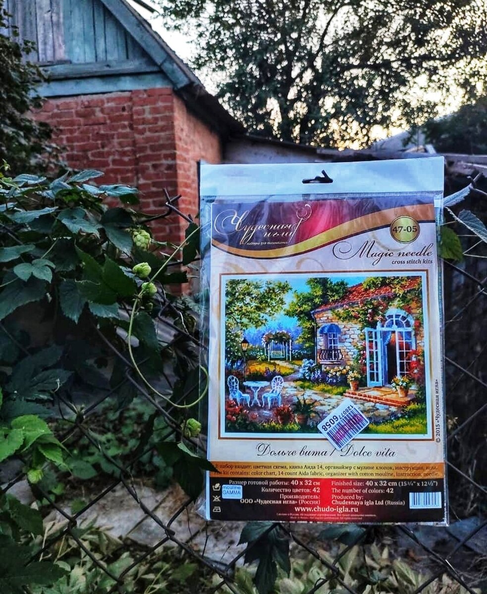 К вышиванию этого набора я еще так и не приступила. Уже вот пару лет в запасниках. Но в ближайшем будущем работу над "Дольче вита" все же планирую. 