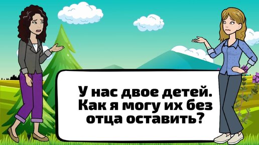 Смотреть Развели На Двоих порно видео онлайн