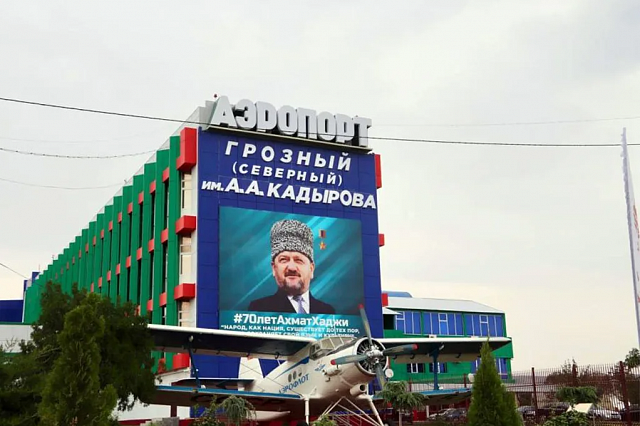 Фото: chechnya.gov.ru 