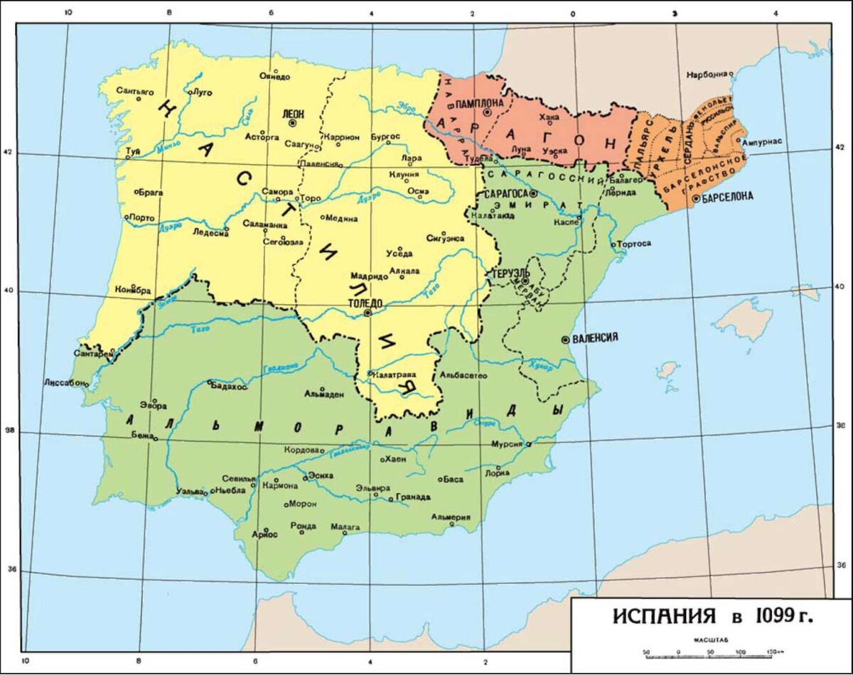 Карта Испании в 15 веке