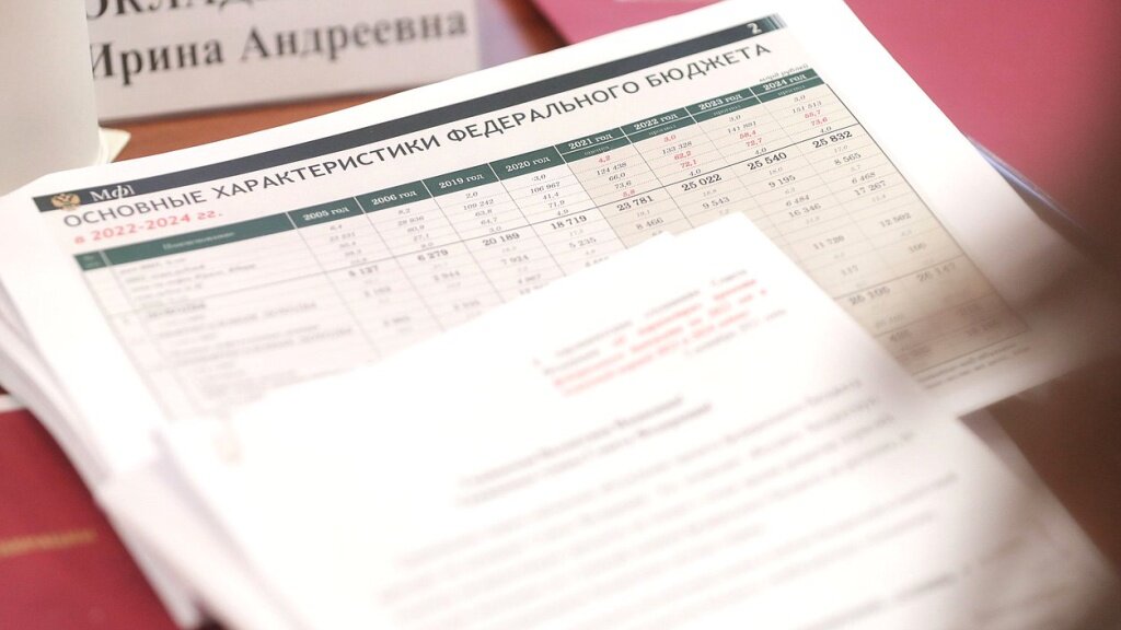 В Госдуме планируют увеличить финансирование соцсферы на 1 трлн рублей