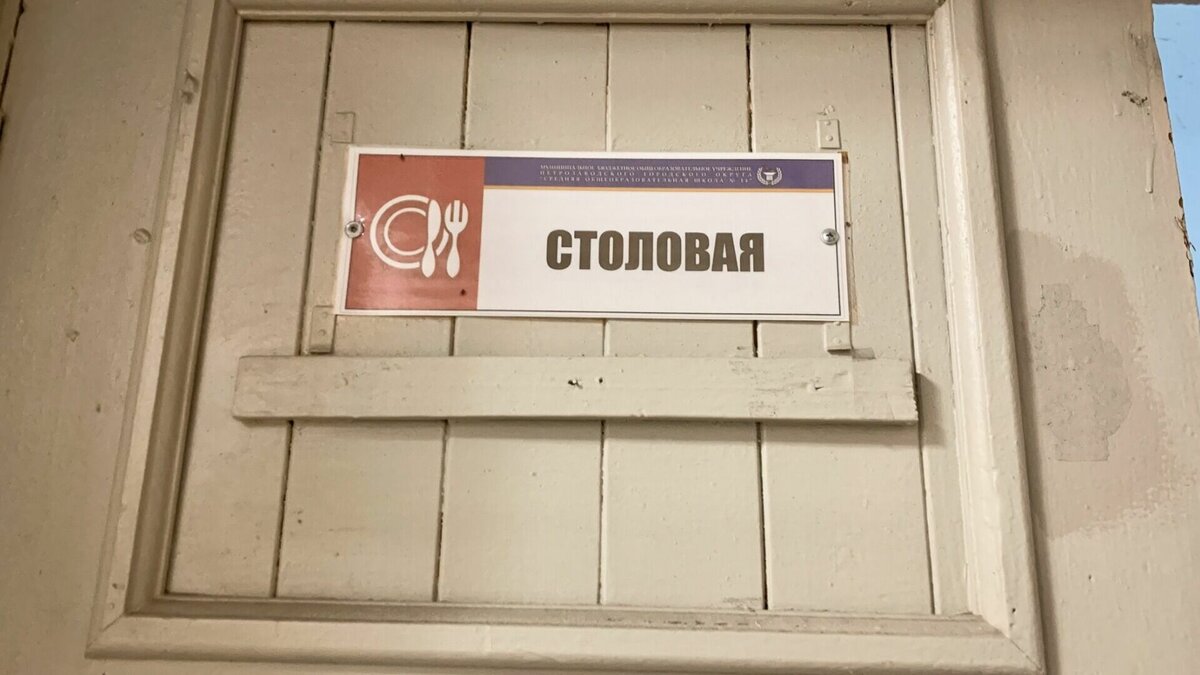     В Ростовской области в детские образовательные учреждения поступала мясная продукция сомнительного качества, сообщает региональное управление Россельхознадзора.