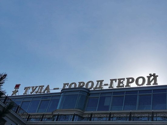     фото: МК в Туле.