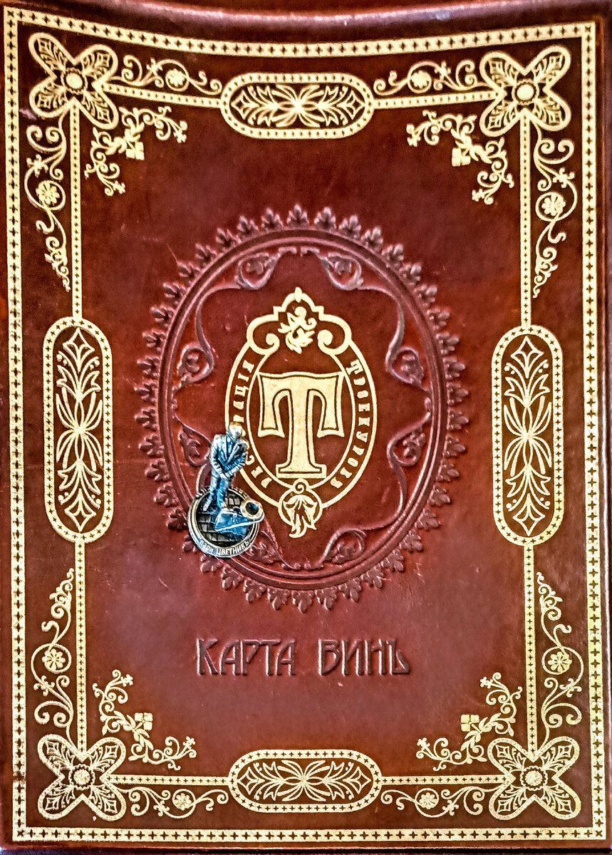 Барская трапеза в ресторане русской дворянской кухни \"Ресторацiя А. Ф ...