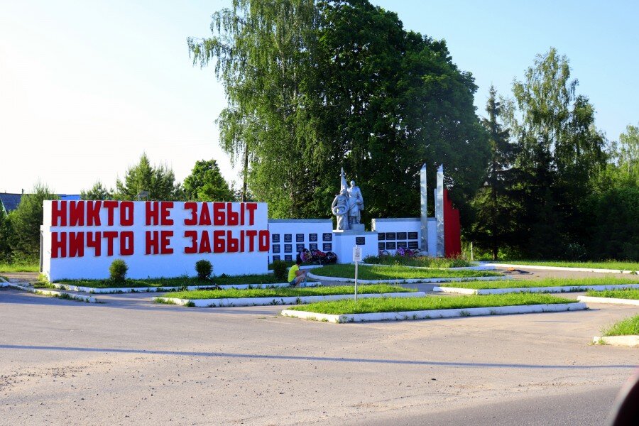Курская ясногорск. Красивые места в Ясногорске.