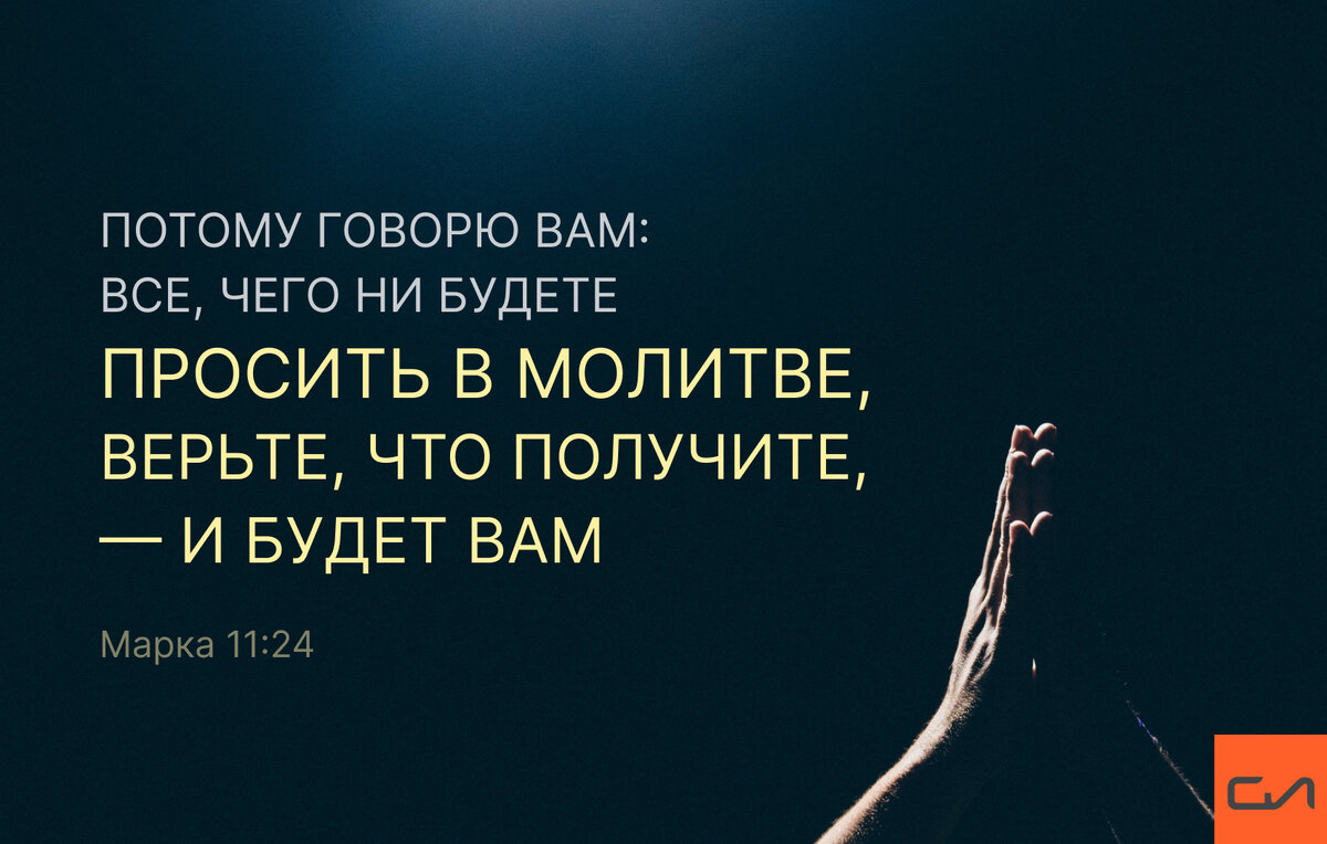 Хотели бы вы, чтобы Бог отвечал на все ваши молитвы? | Слово Истины | Дзен