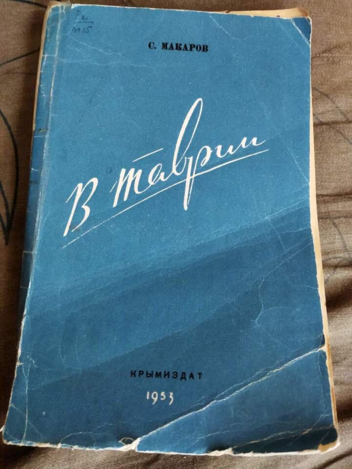     фото: Н. Готовчиков