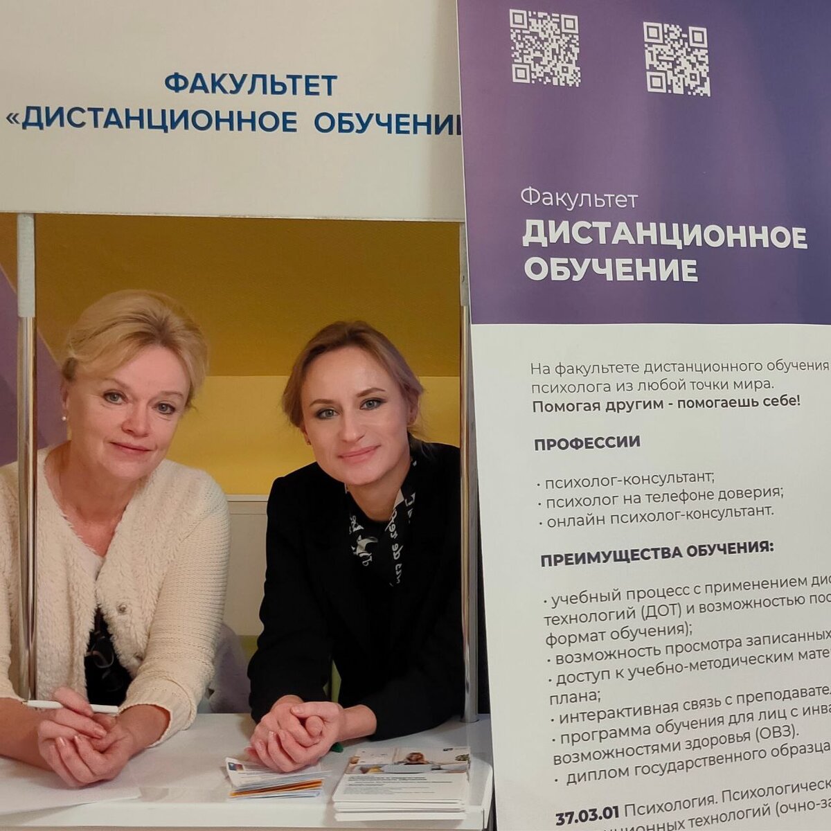 Кузьмина Е.И. и Одинцова М.А.