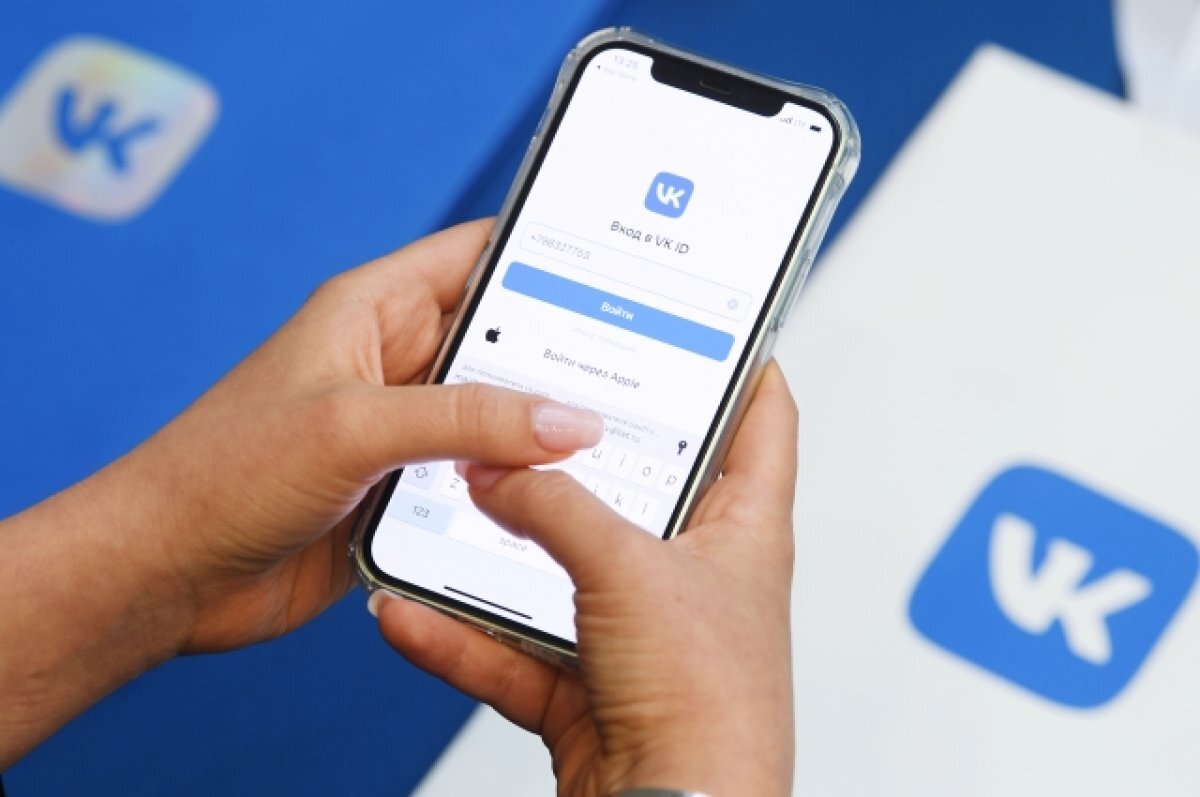    Владельцам бизнеса станет проще пройти верификацию в соцсети «ВКонтакте»
