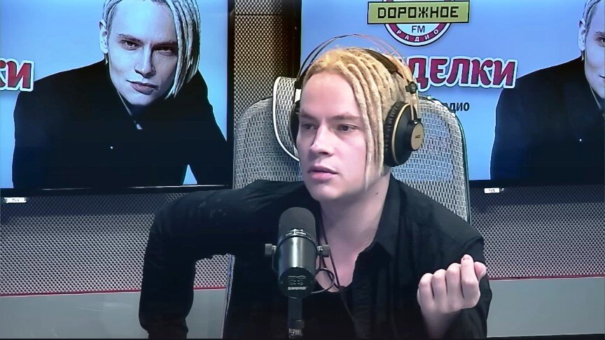 Шаман. Дорожное радио