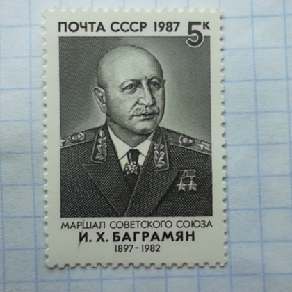 К 125-летию великого маршала Победы Ивана Баграмяна. Фото. Видео