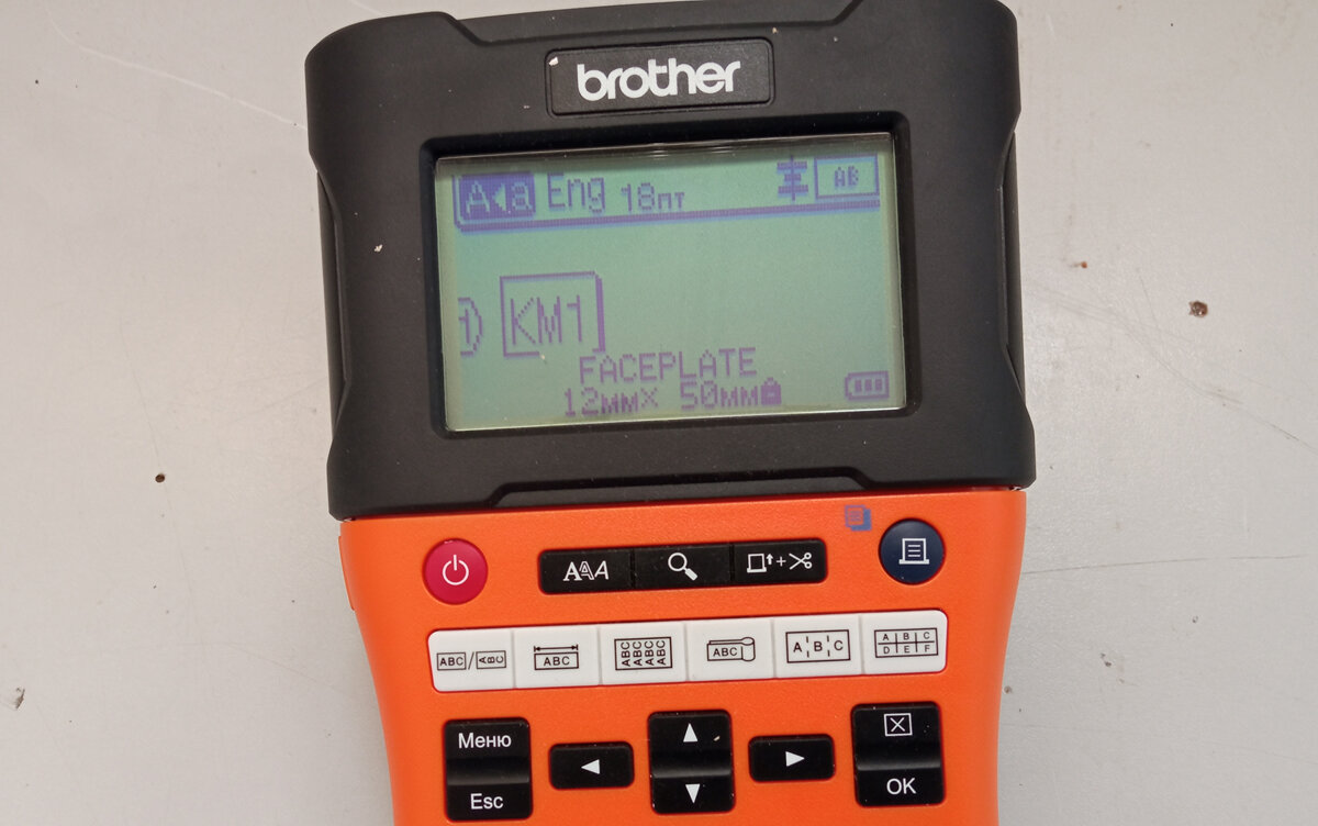 Принтер Brother P-touch PT-E550W