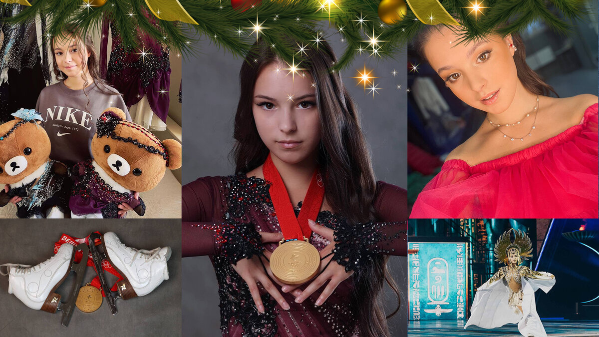 Анна Щербакова