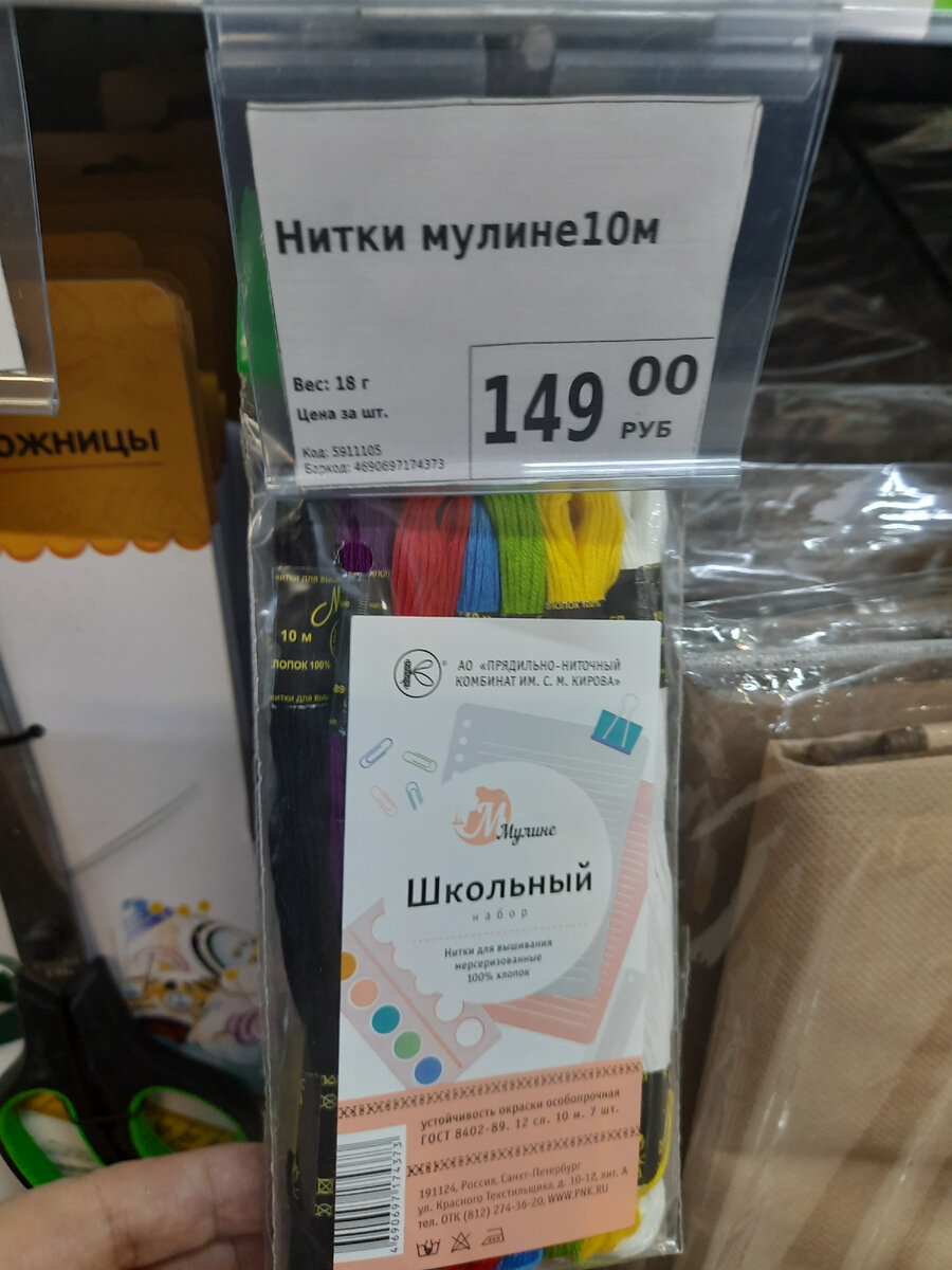 В Фикс Прайсе чего только нет! Новая коллекция INOX, посуда, текстиль! |  Магазинная душа (Чем богаты, тем и рады!) | Дзен