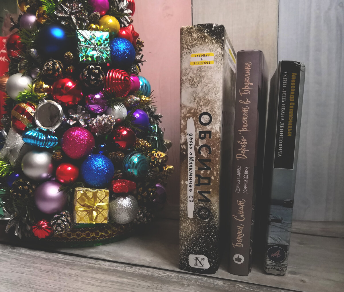 Книжные итоги декабря в бумаге 