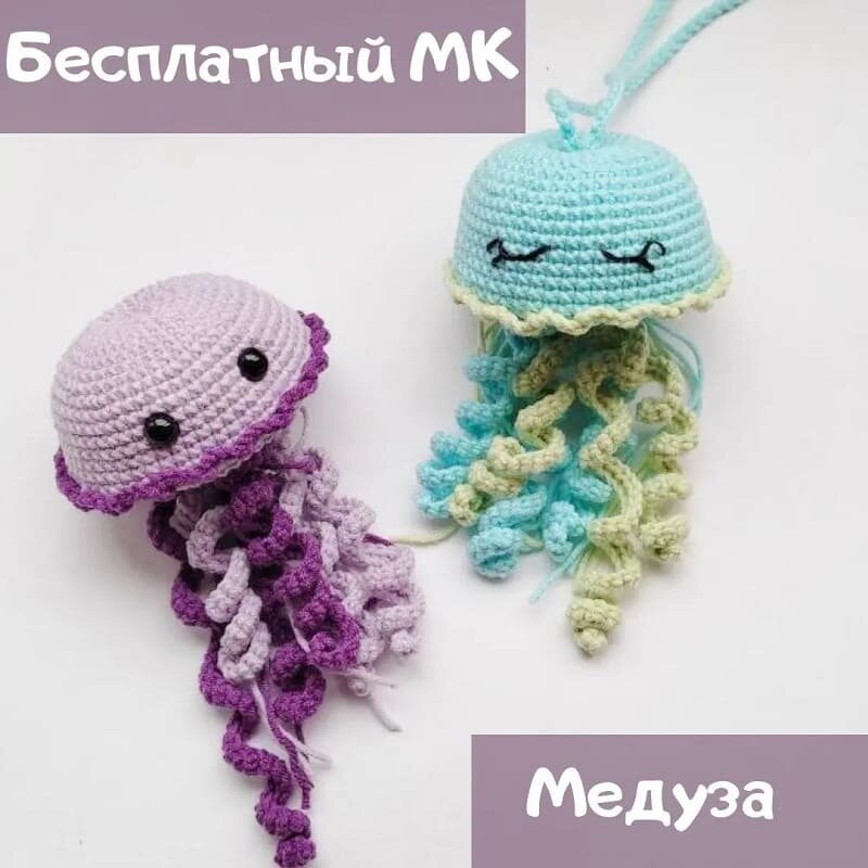 МК медуза