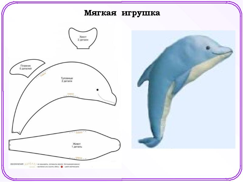 Dolphin toy pattern Coudre des animaux en peluche, Dauphin, Tuto couture nounour