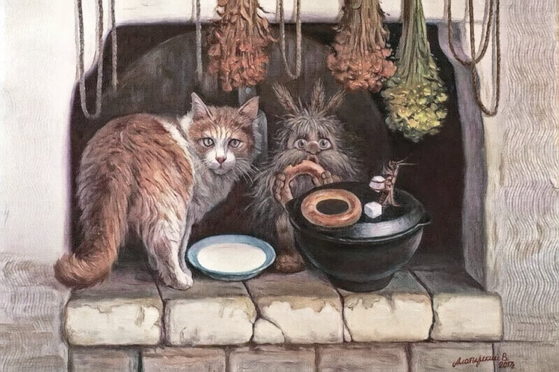 Домовой. Художник Вячеслав Алатырский.