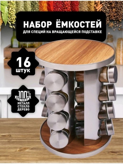 Артикул: 72658279