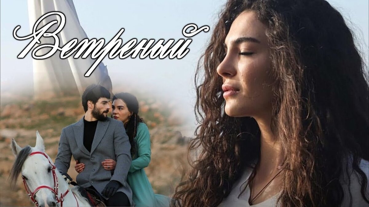 Картинки миран и раян из сериала ветреный