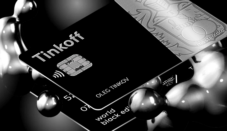 Карта - Тинькофф Блэк 