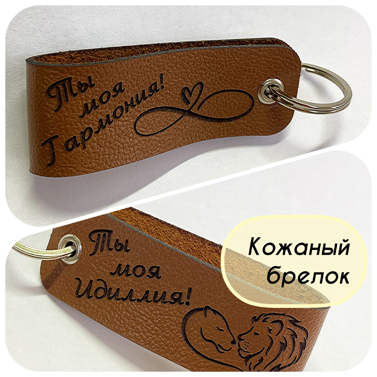 режем и гравируем кожу:)