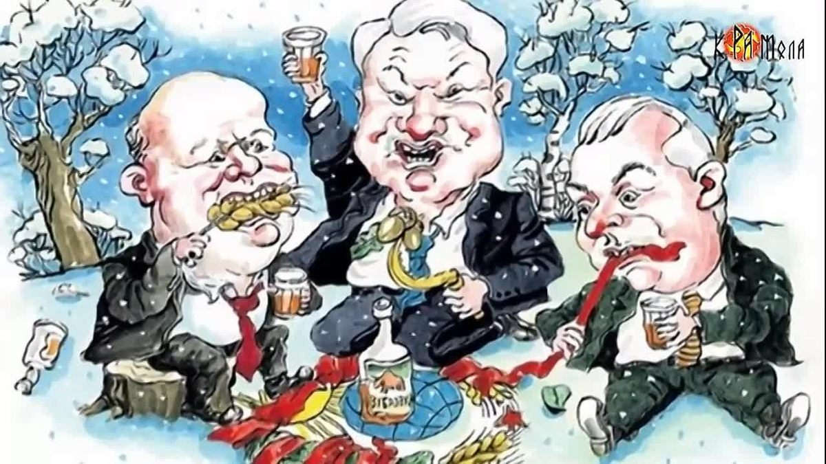 Тайный сговор. Взято из свободного доступа.