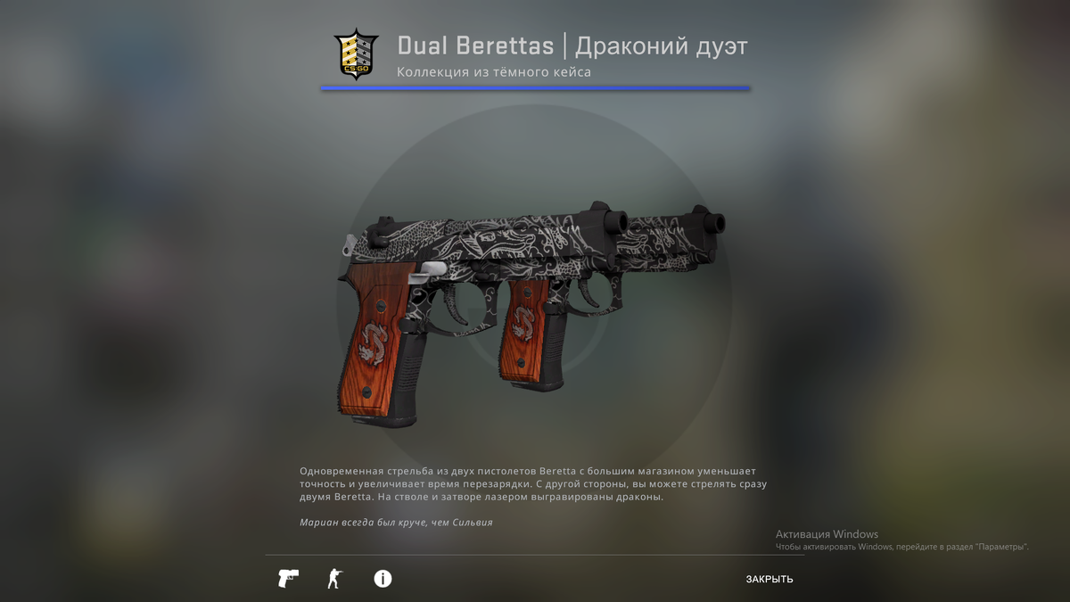 Dual berettas баланс. Desert Eagle дракон-предводитель прямо с завода. Дракон предводитель дигл поношенное. Десерт игл дракон предводитель CS go. Desert Eagle | дракон-предводитель в КС го.