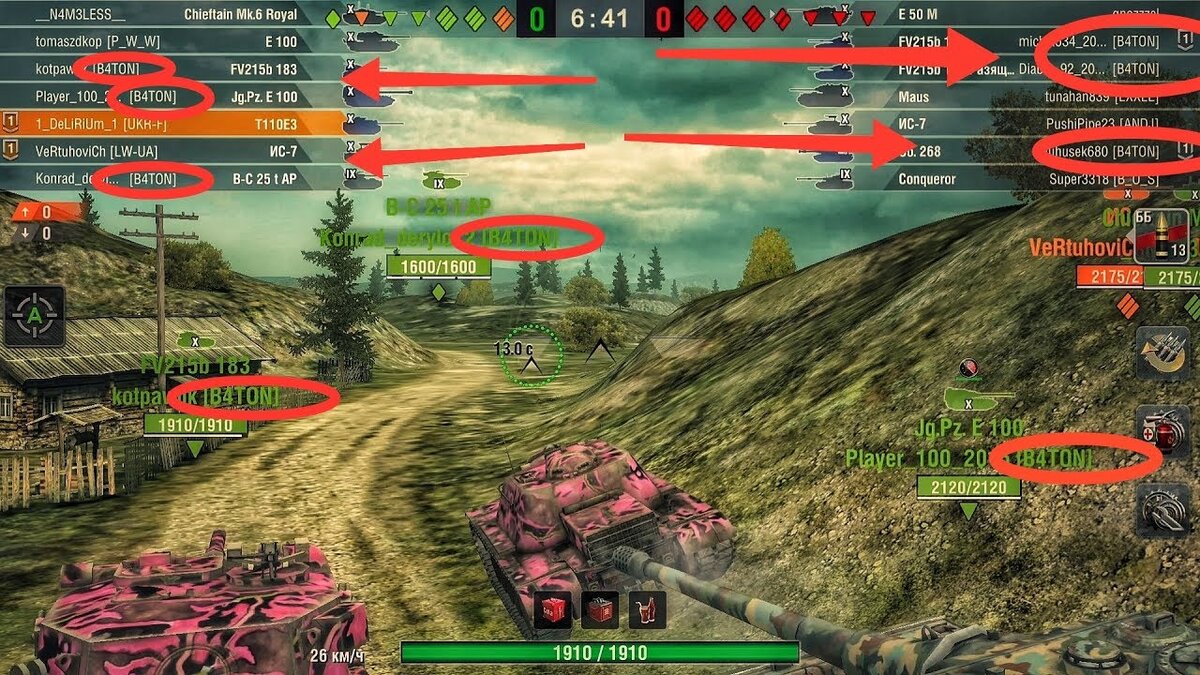 Доказательство того, что это может быть и не только в ПК танках.