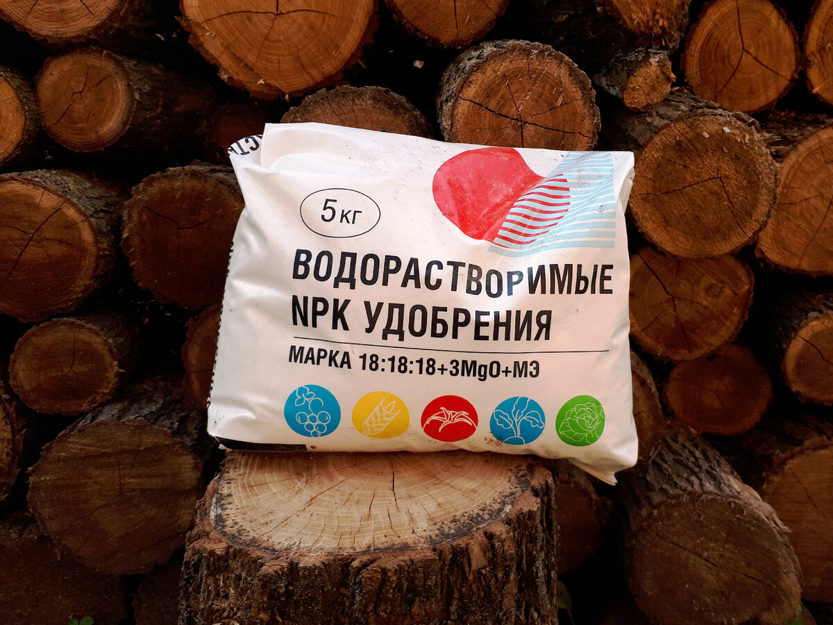 В этом удобрении по 18% азота, фосфора и калия + магний и другие полезные микроэлементы