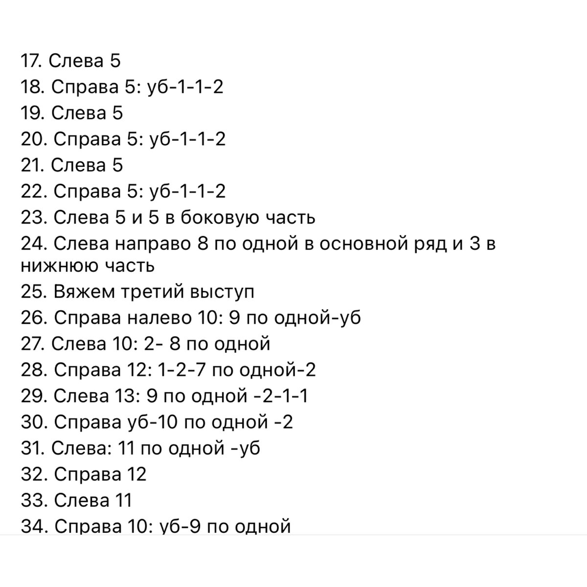 -1-3
