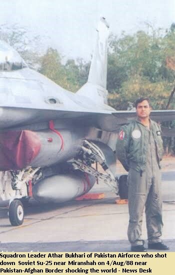 Атар Бухари 14-я эскадрилья