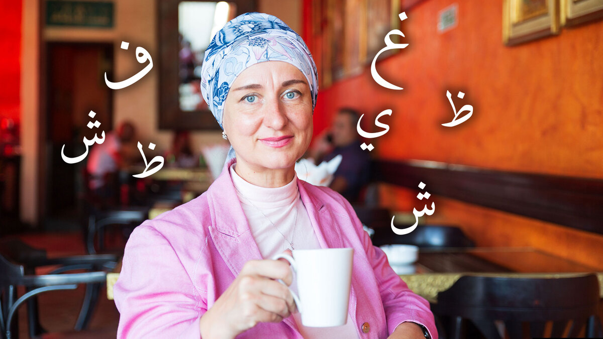 Елена Клевцова