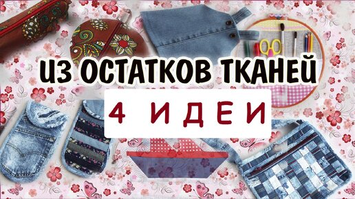 что можно сделать с остатками детской смеси